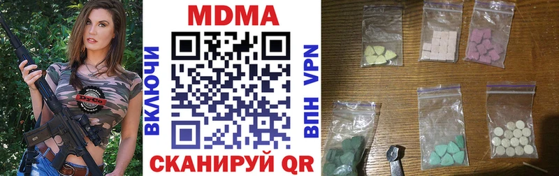 МДМА VHQ Егорьевск