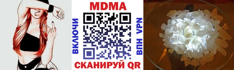 МДМА VHQ  Егорьевск 