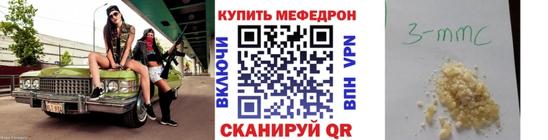 МЯУ-МЯУ мука  цена   Егорьевск 