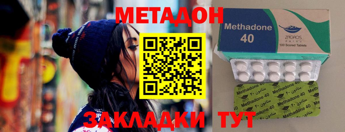 Марихуана  Вход с VPN  COCAIN  Марки  Каннабис  Меф  Гашиш  Мефедрон  Егорьевск  Лсд 25  APVP  Сколько стоит  Ляпка 