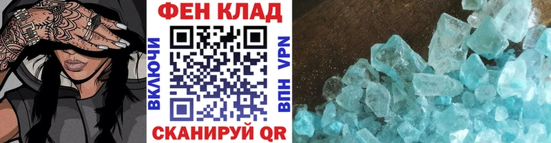 МЕТАМФЕТАМИН Methamphetamine  ОМГ ОМГ ТОР  Егорьевск  закладка 
