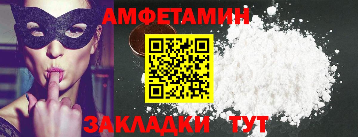 Первитин кристалл  Первитин кристалл  Егорьевск 