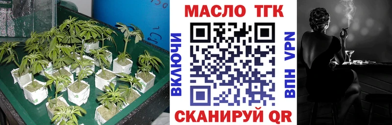Дистиллят ТГК вейп  darknet официальный сайт  Егорьевск 