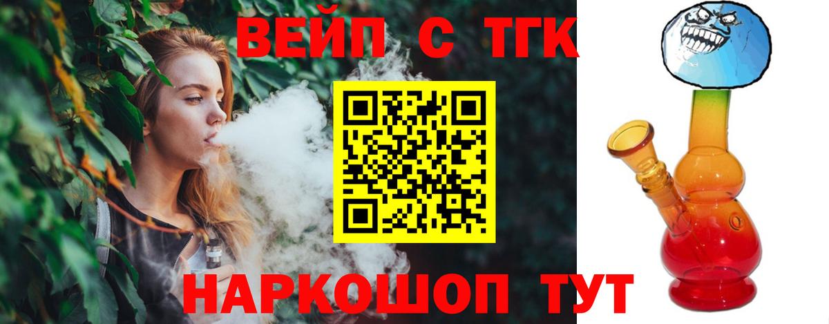 Меф мяу мяу Егорьевск