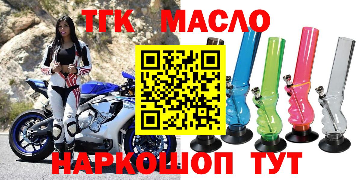 Дистиллят ТГК концентрат Егорьевск