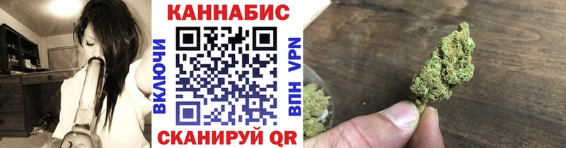 Шишки марихуана Bruce Banner  Егорьевск 