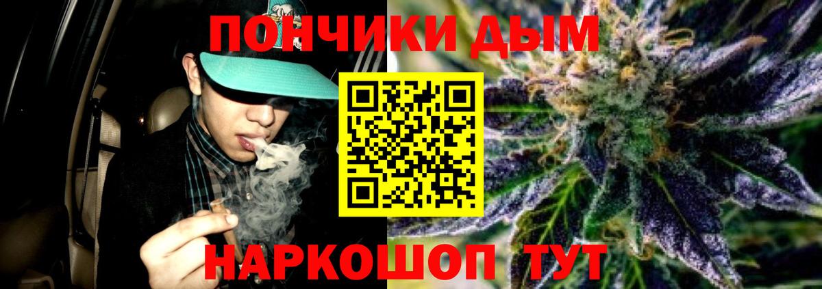 Каннабис OG Kush  Егорьевск  Бошки марихуана LSD WEED  Конопля сатива  МАРИХУАНА сатива 
