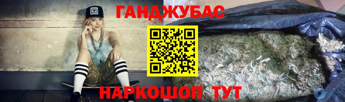 Шишки марихуана гибрид  Каннабис тримм  Егорьевск  Вход с VPN  МАРИХУАНА семена 
